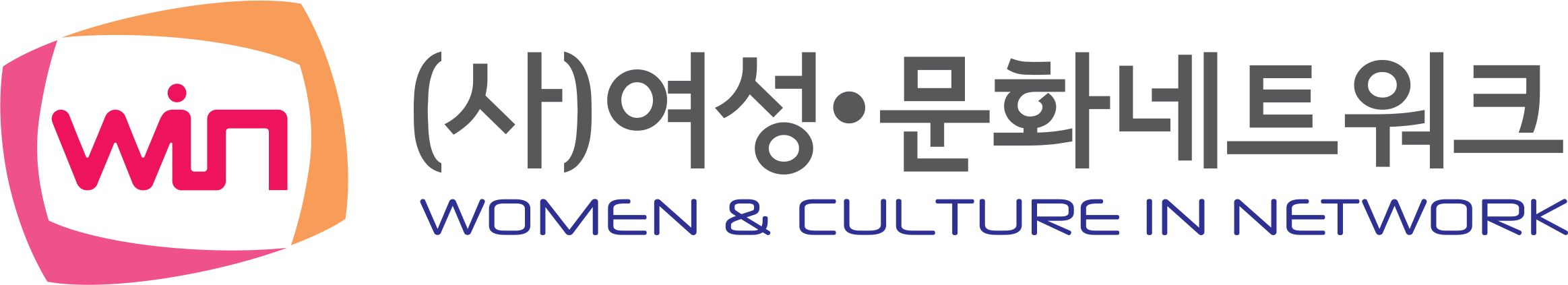 WIN아카이브