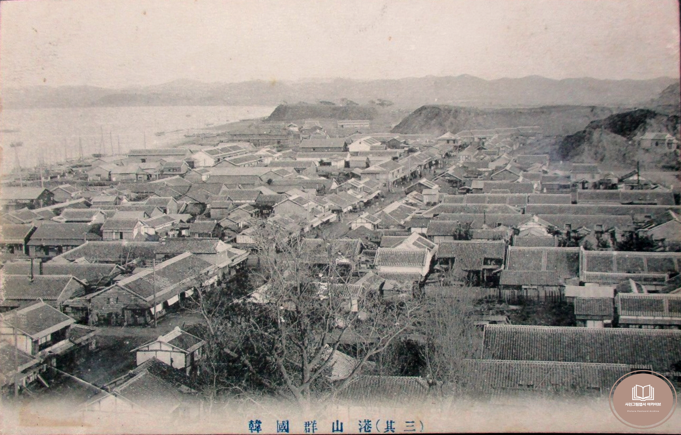 군산항 전경 3(군산복원서점).jpg