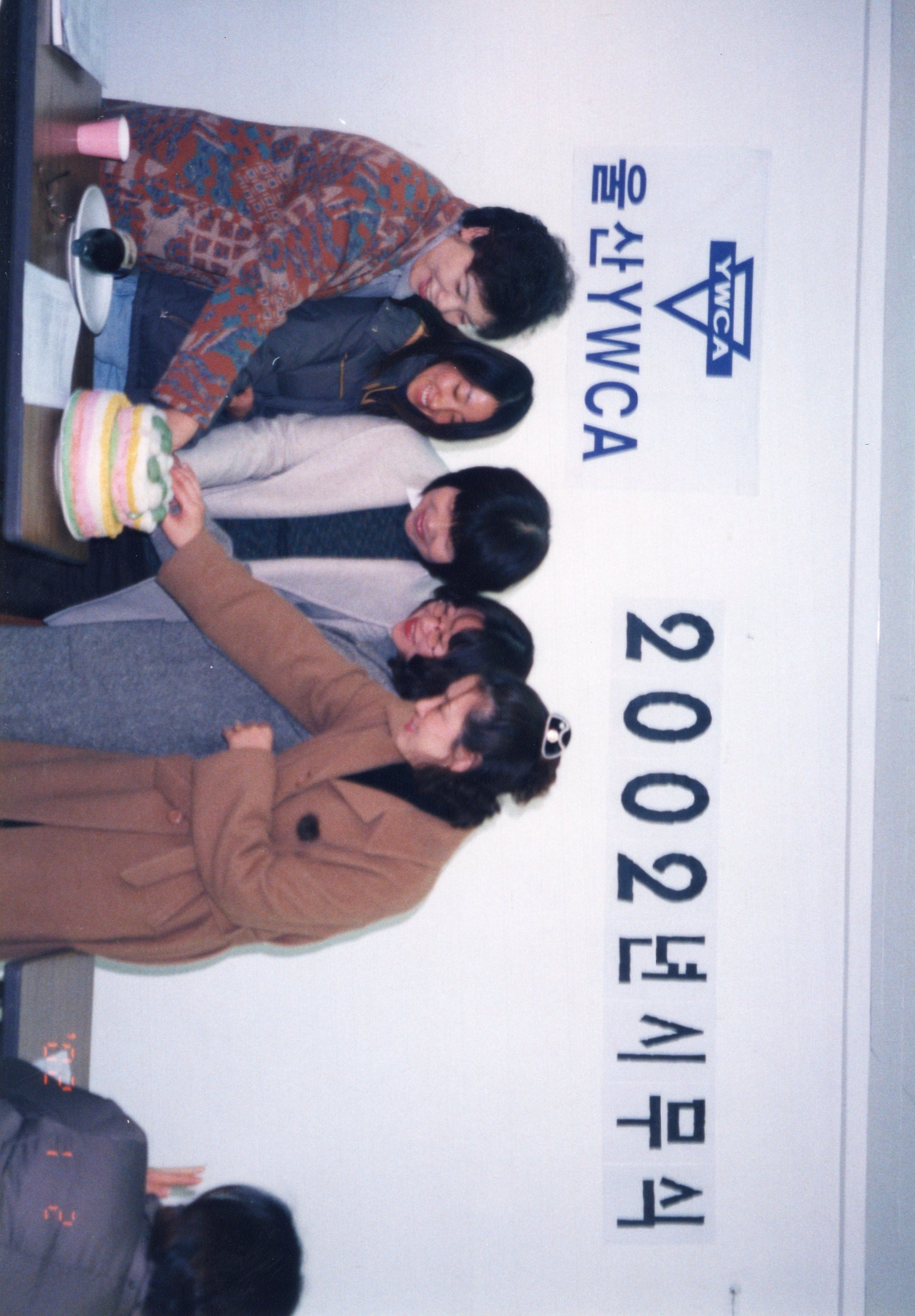 2002년 시무식_02 (2002.01.02).jpg