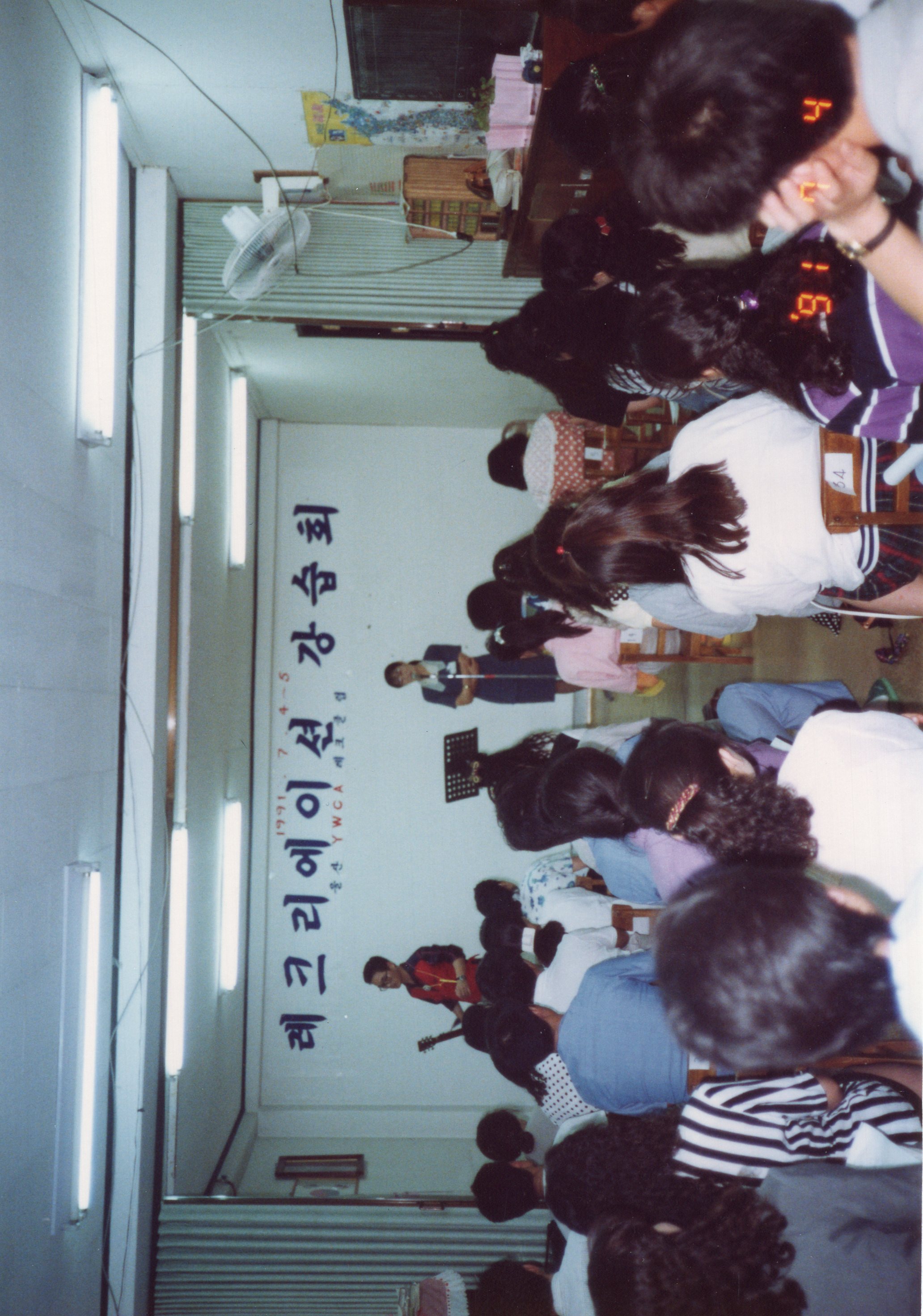 레크레이션 강습회 (1).jpg