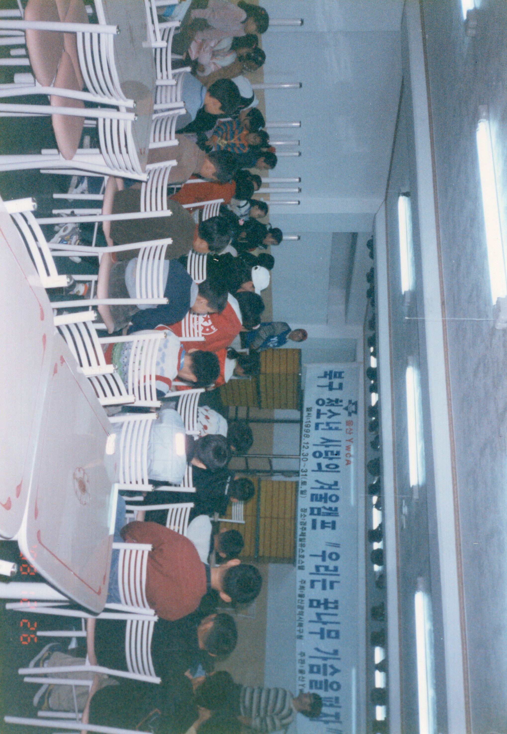 북구청소년사랑의겨울캠프 (1).jpg