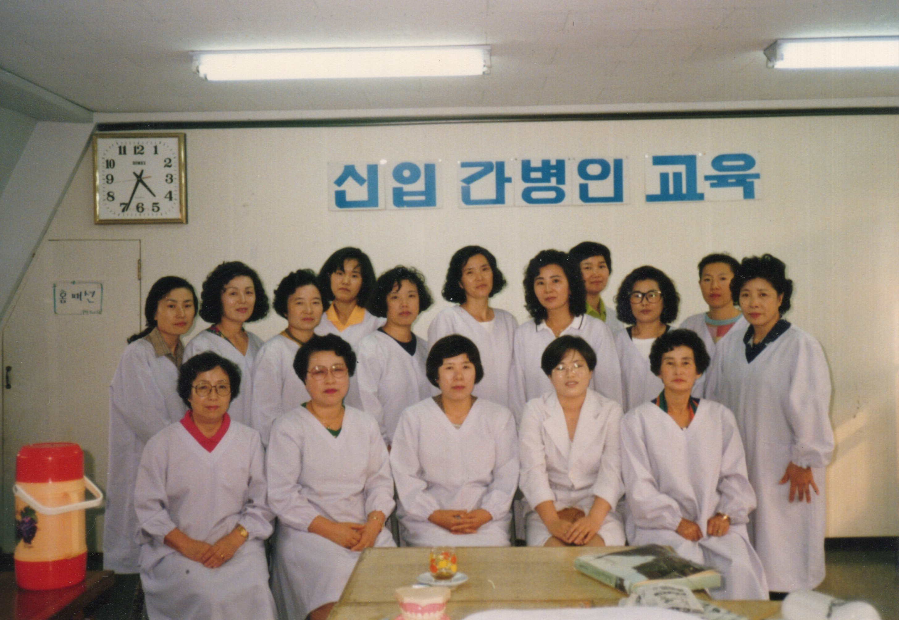 신입 간병인 교육01.jpg