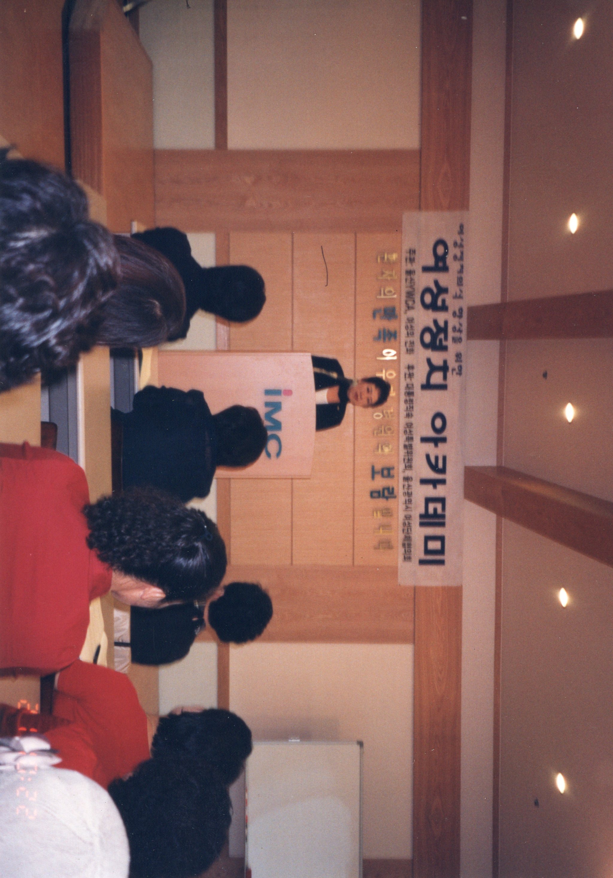 여성정치아카데미 (1).jpg