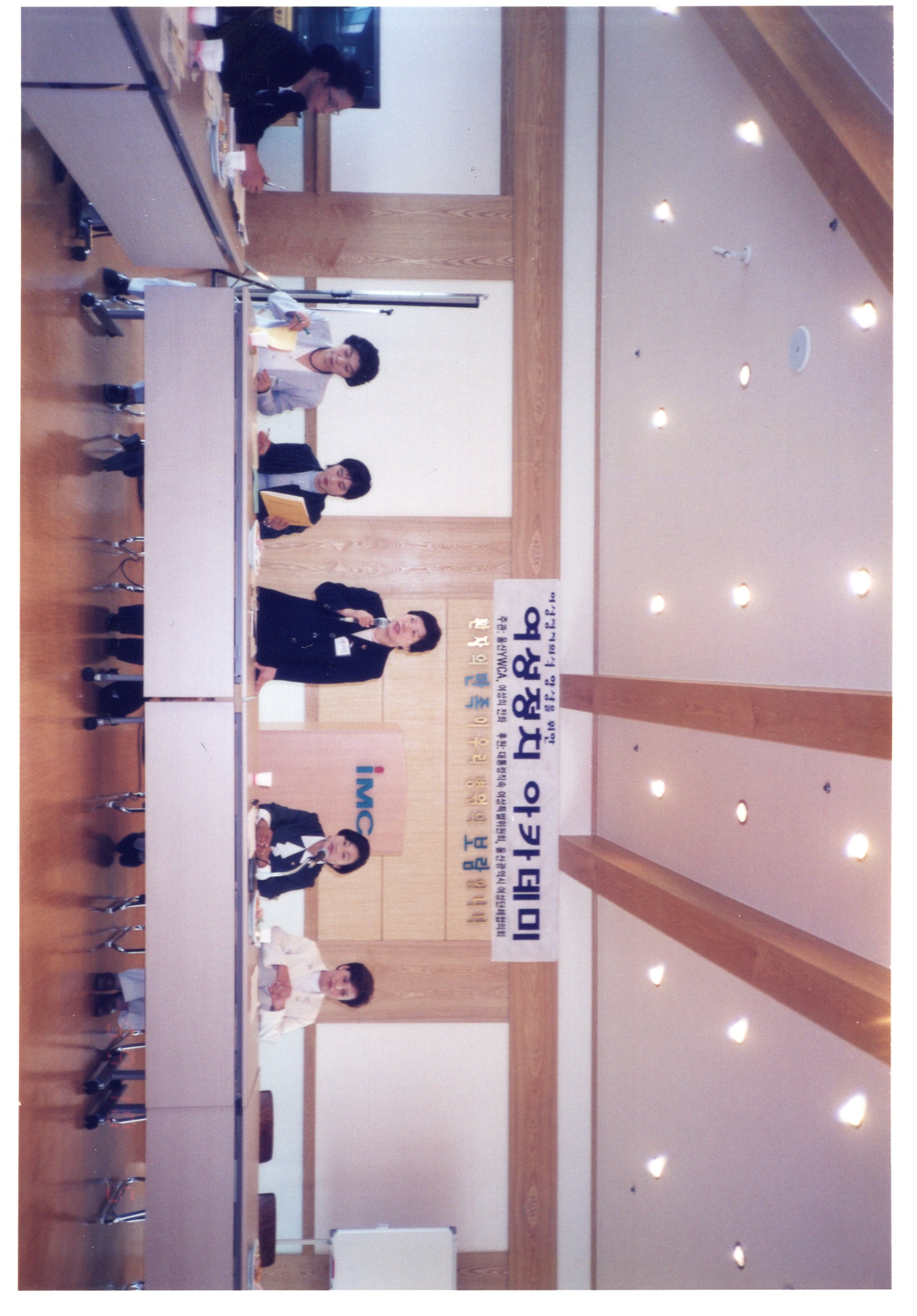 여성정치아카데미 (2).jpg