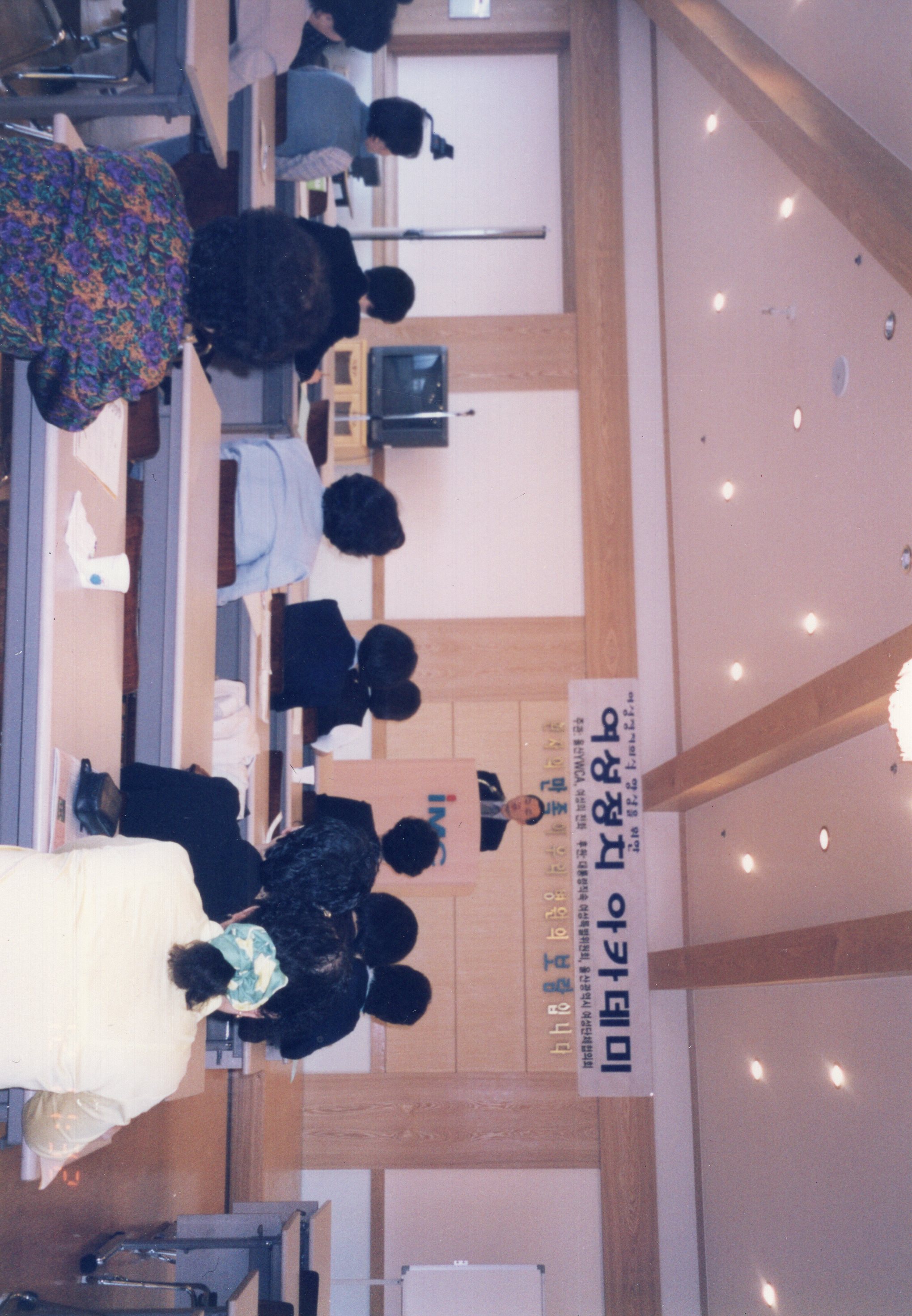 여성정치아카데미 (3).jpg