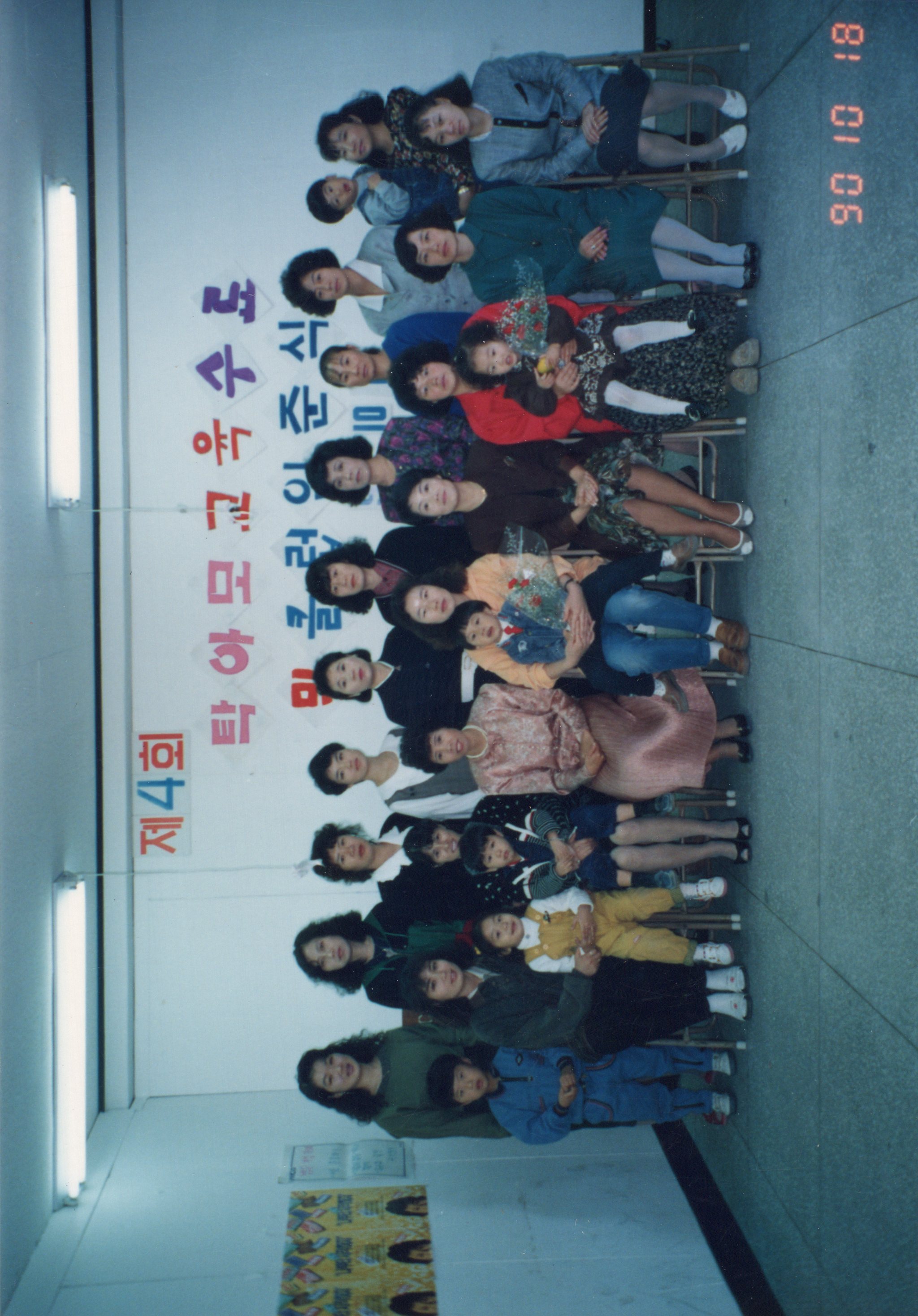 탁아모 교육 수료 및 클럽 인준식 (2).jpg