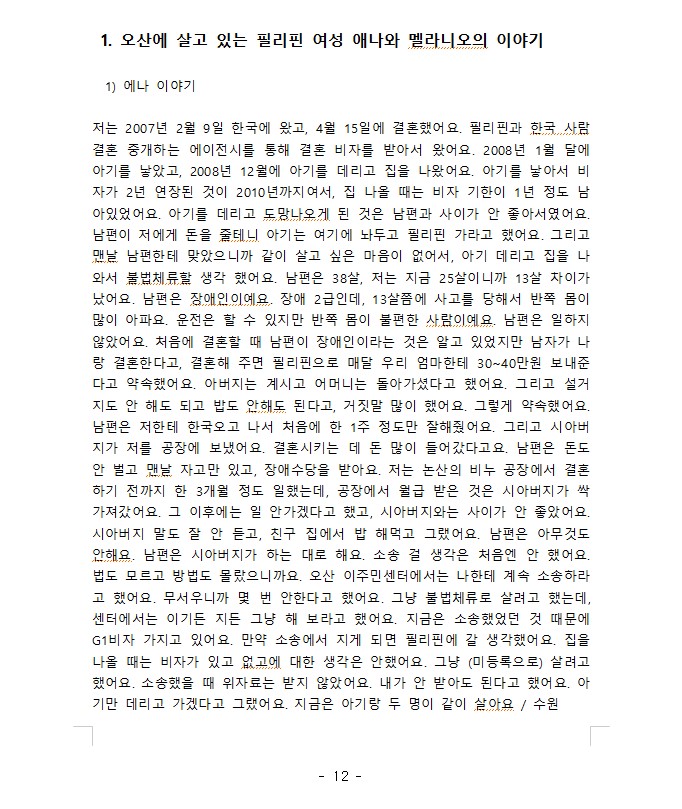 화면 캡처 2024-09-12 185238.jpg