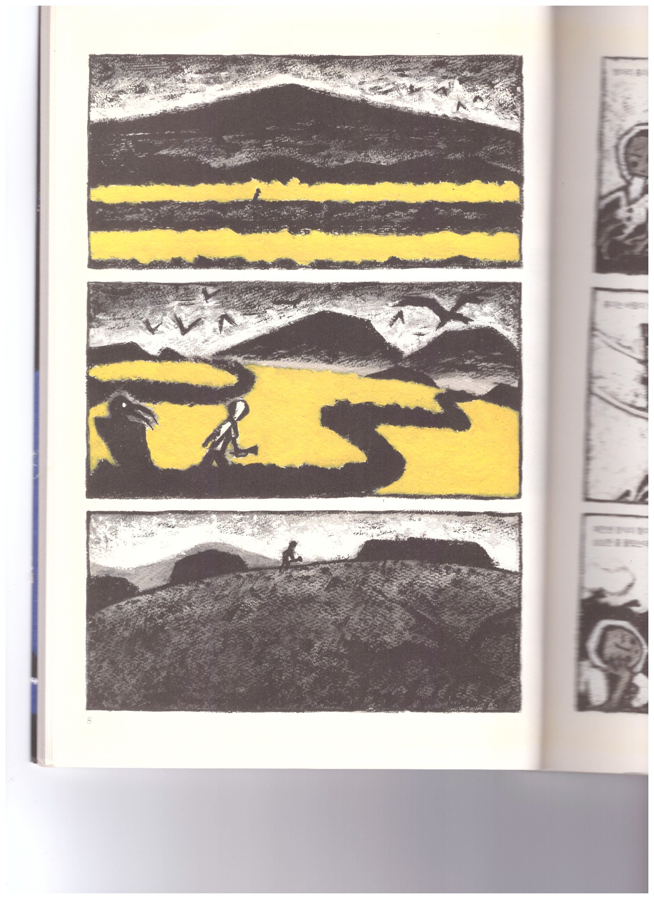 스캔_20240923 (2).jpg