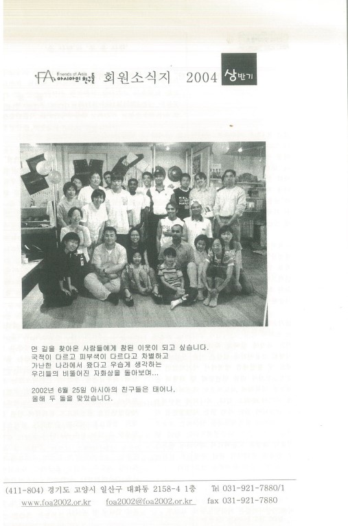 회원소식지 2004- 상받기.jpg