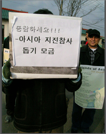 지진참사 모금.png