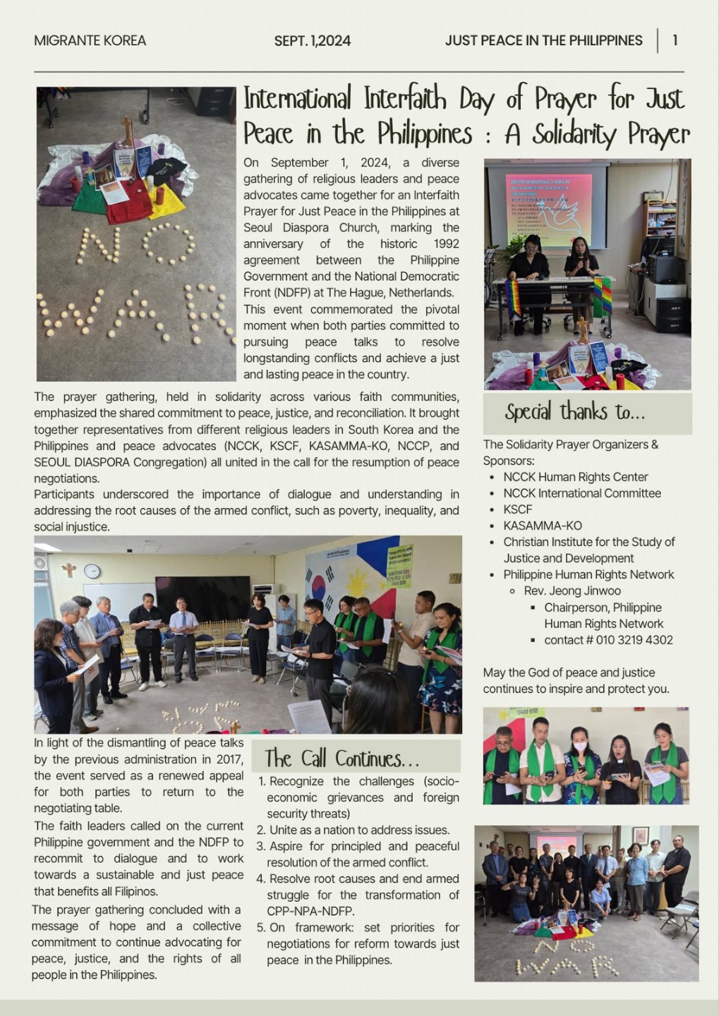 필리핀평화를 위한 세계기도회뉴스레터.jpg