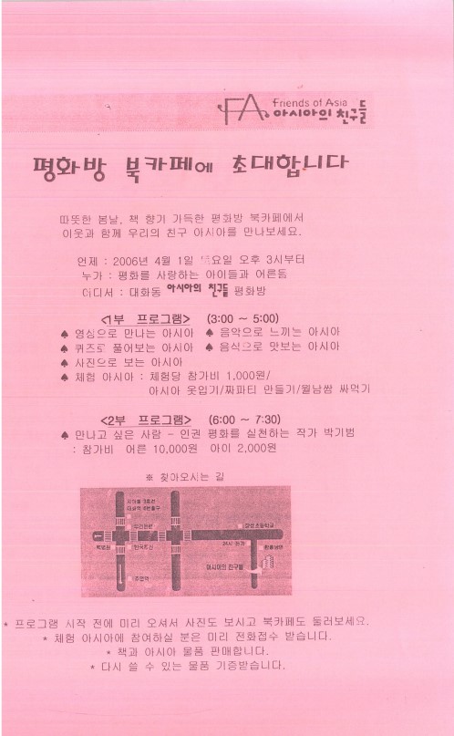 KakaoTalk_20241008_153703358_08.jpg