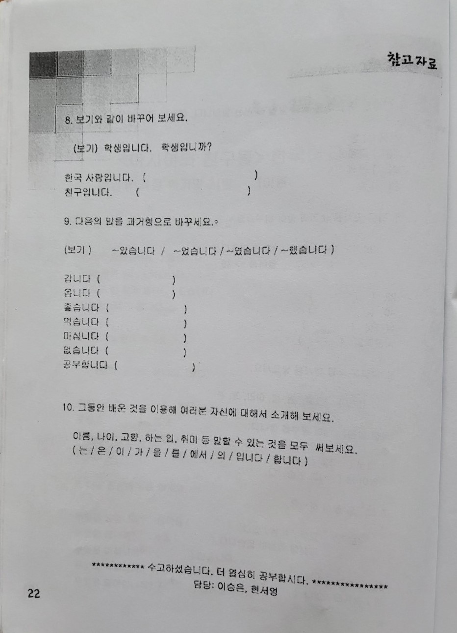 p.22참고자료3.jpg