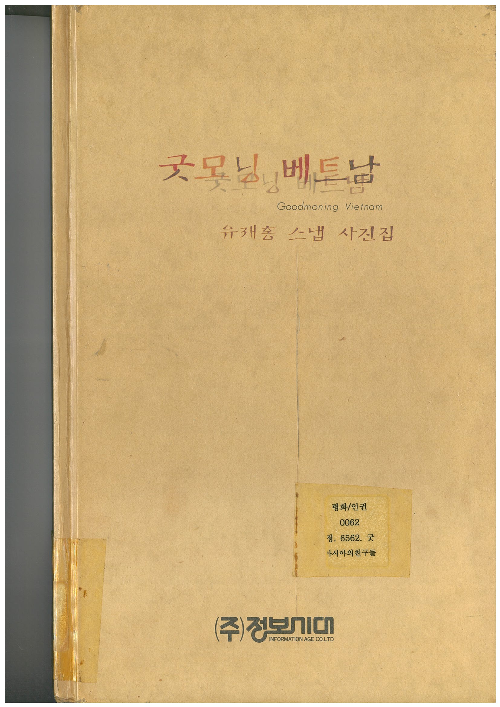 page-0001.jpg