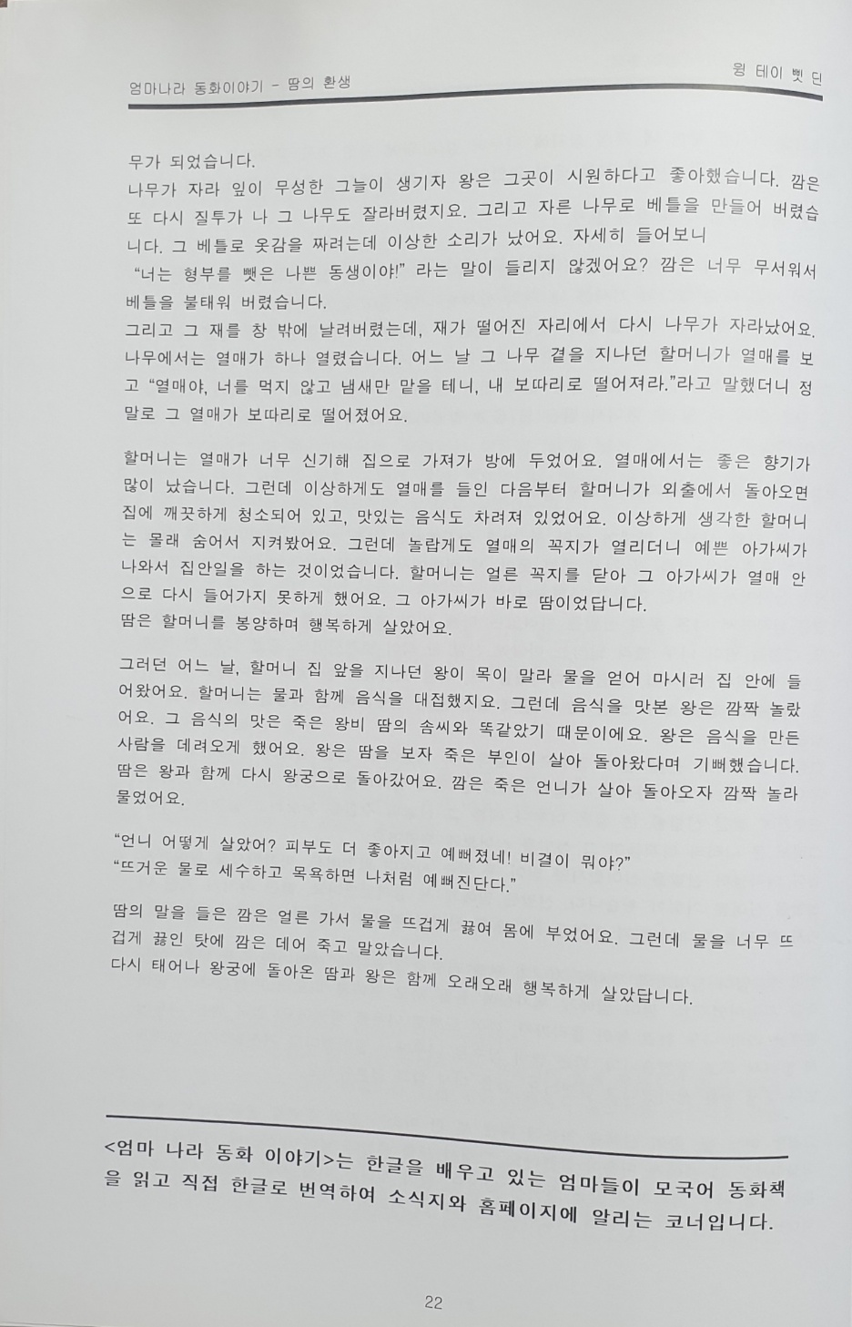 KakaoTalk_20241028_165545669_13.jpg