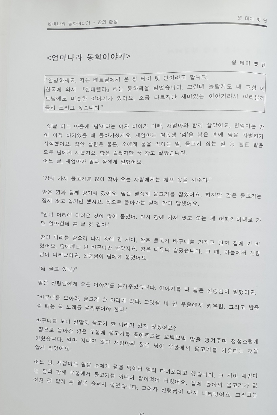 KakaoTalk_20241028_165545669_15.jpg
