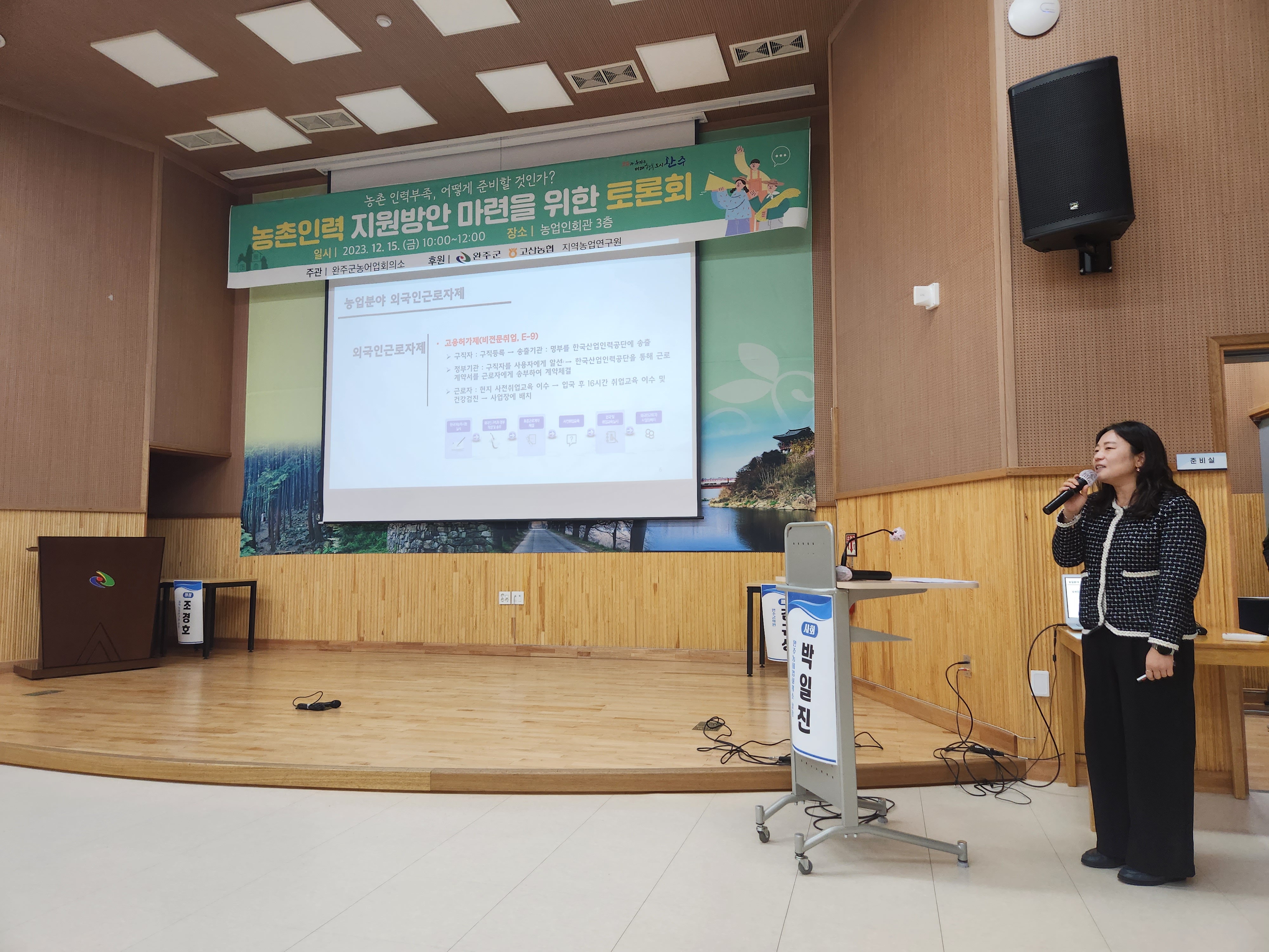 조원지 박사.jpg