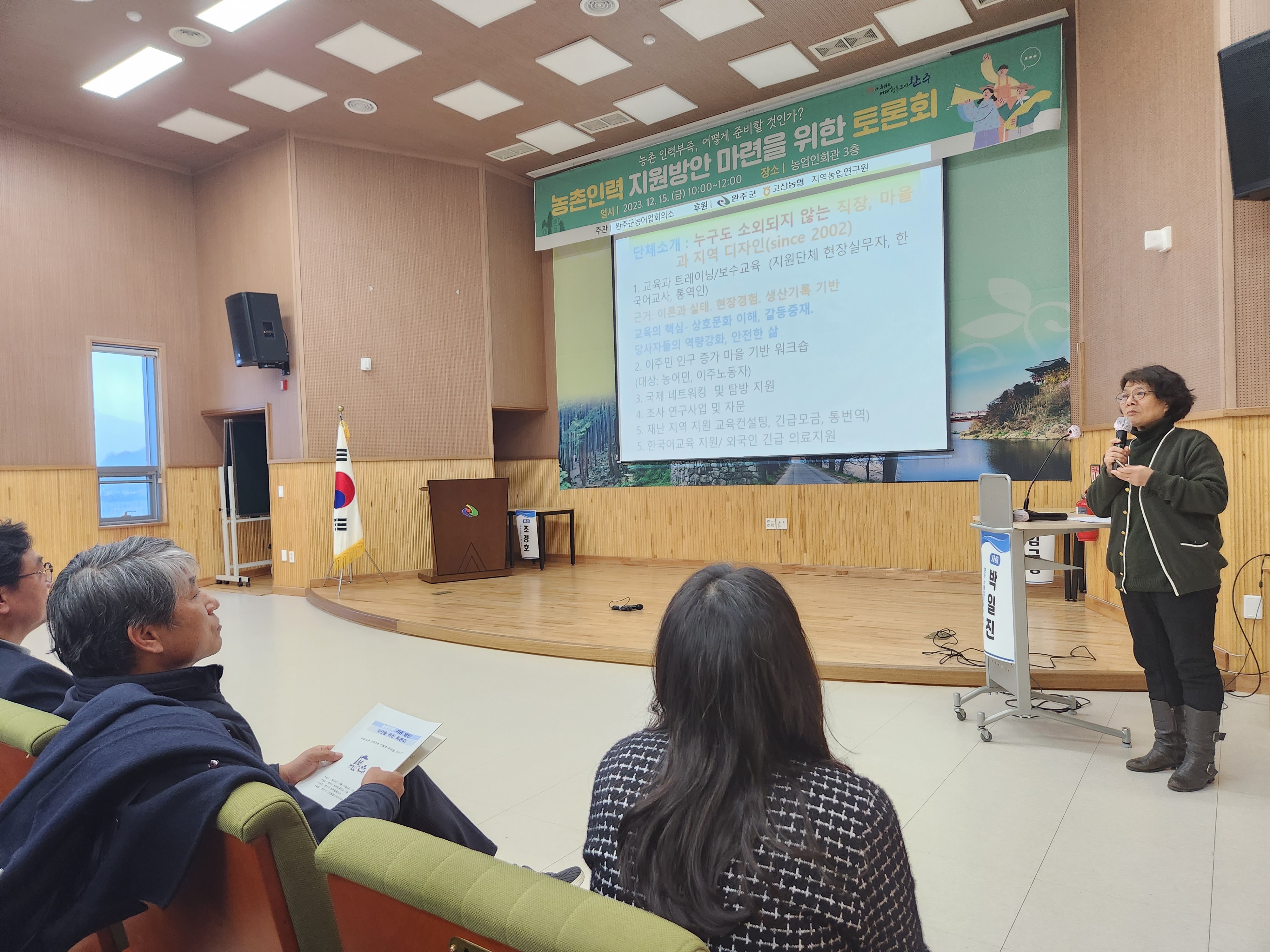 차미경 박사 1.jpg