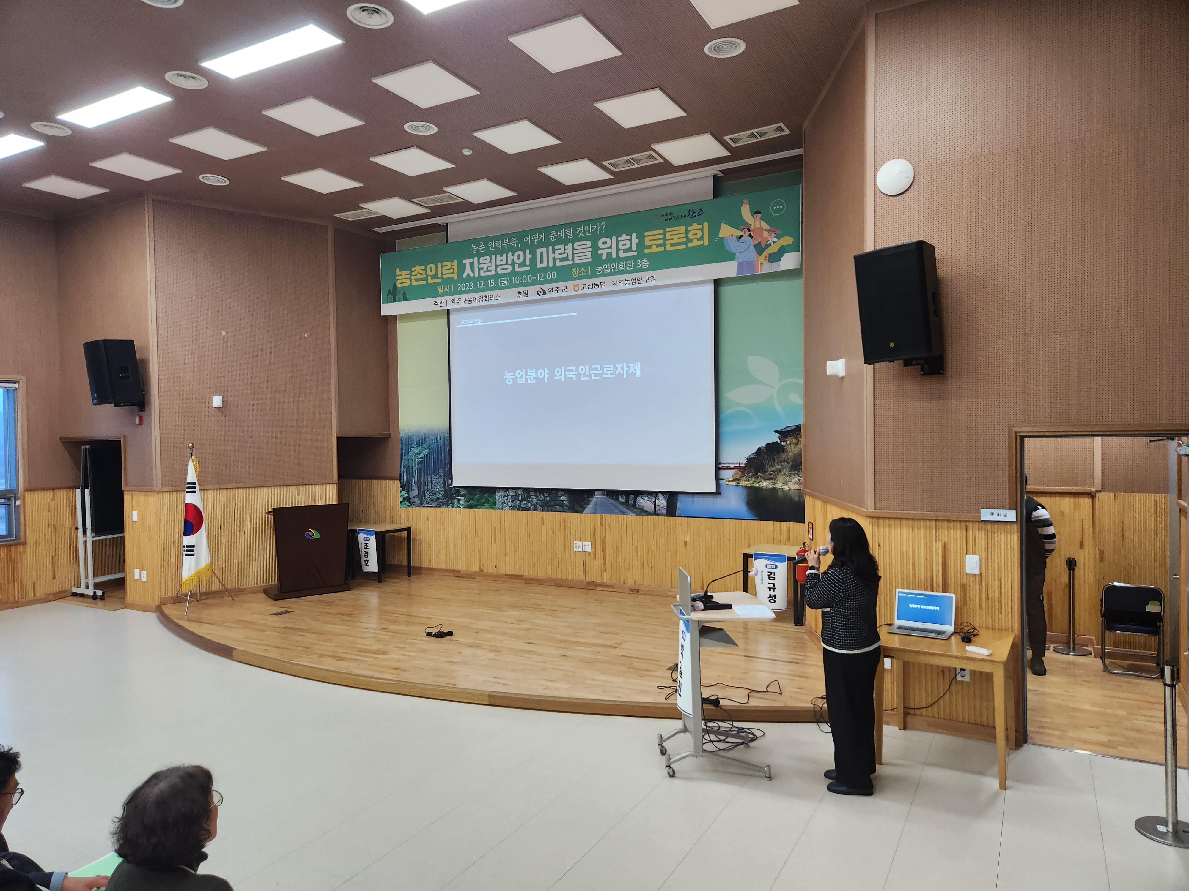 차미경 박사.jpg