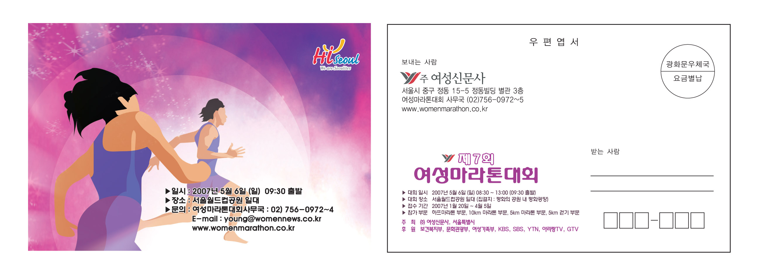 엽서work[1].ai.jpg