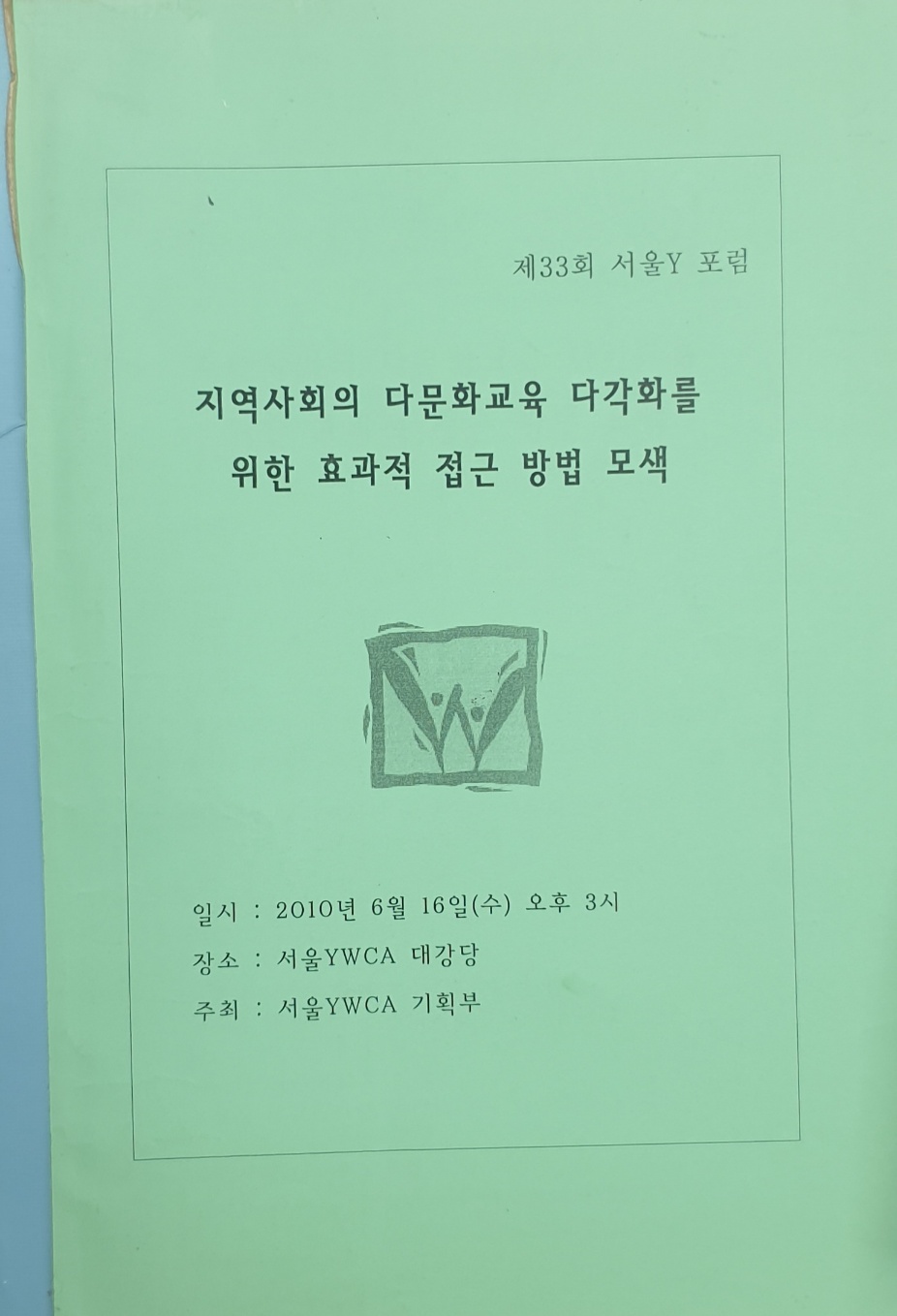 KakaoTalk_20241114_194450390_04.jpg