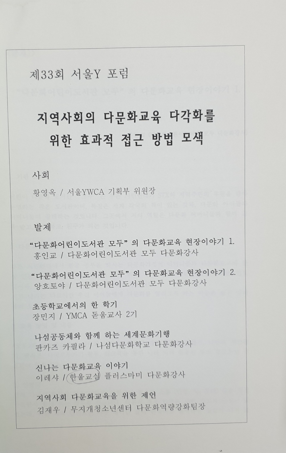 KakaoTalk_20241114_194450390_03.jpg