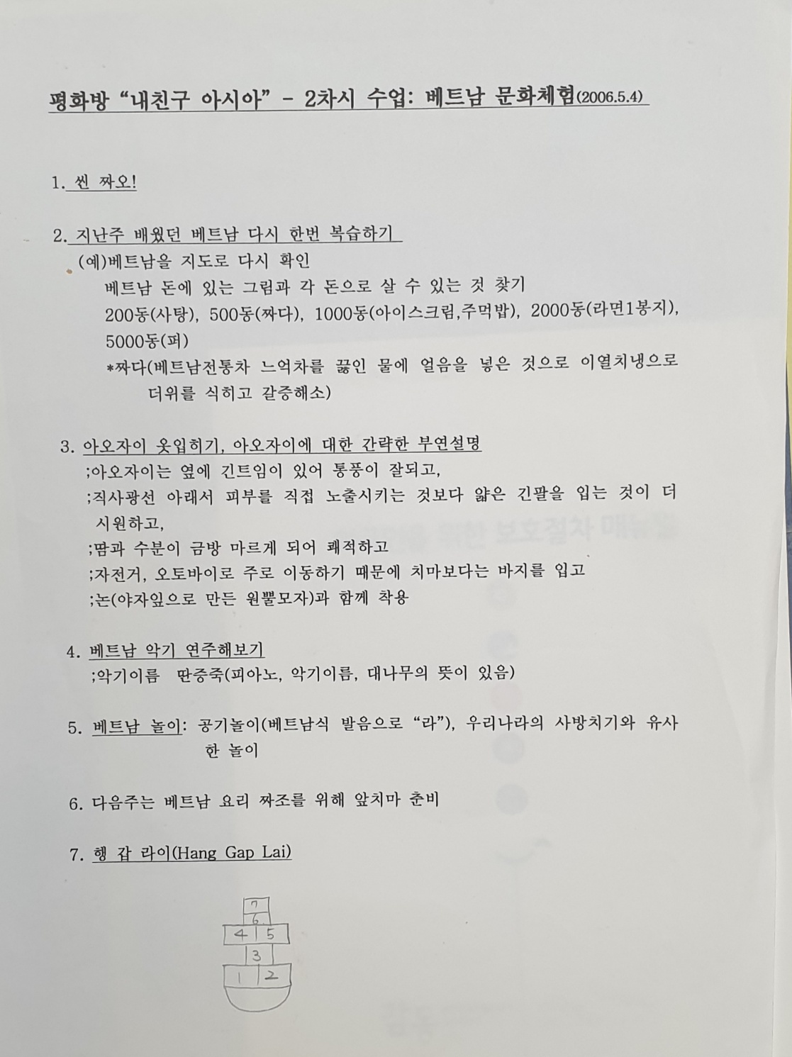 KakaoTalk_20241114_194450390_22.jpg