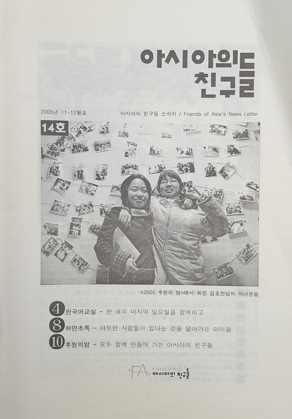 KakaoTalk_20241114_194801747 (1).jpg