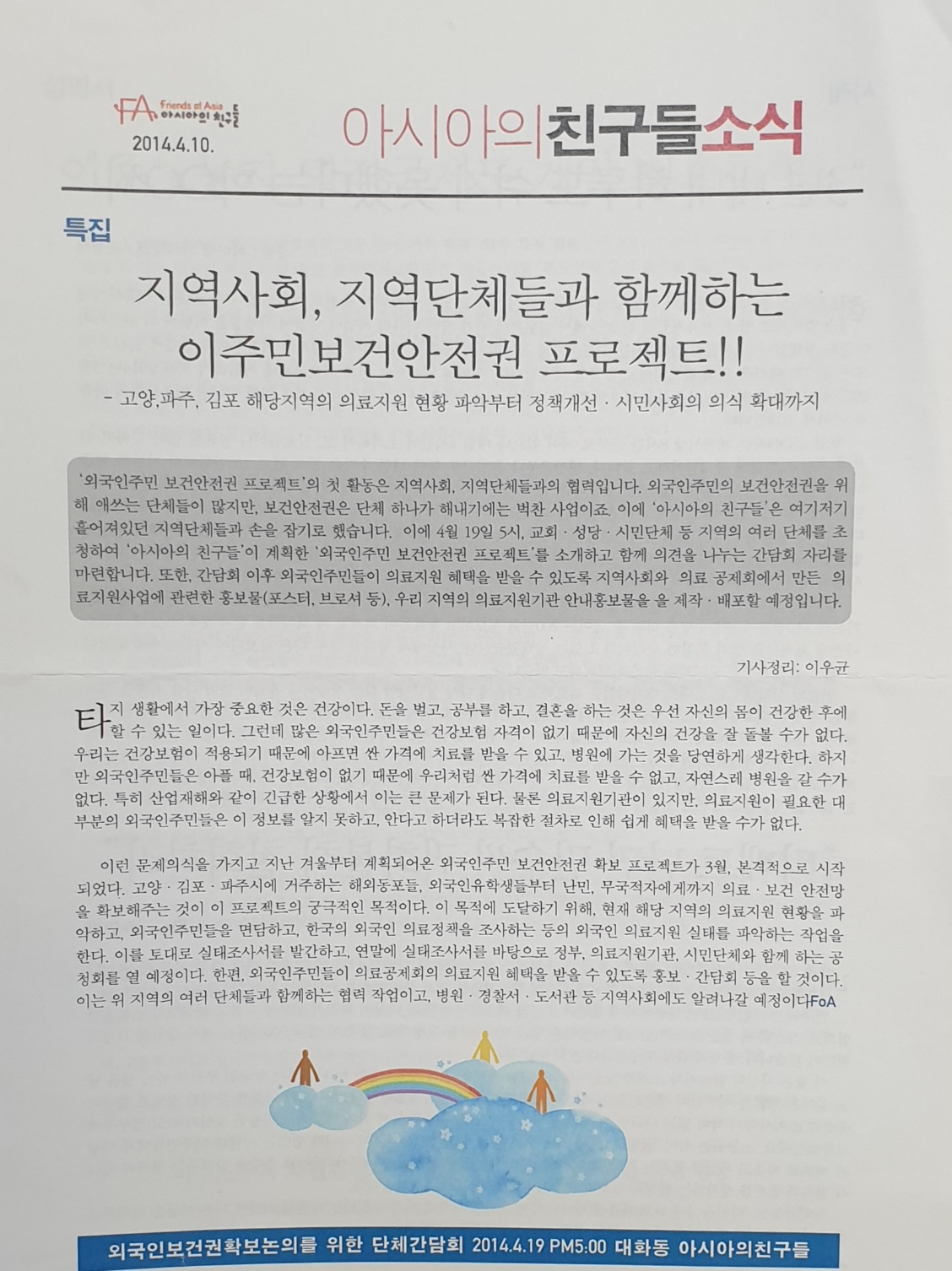 KakaoTalk_20241114_194801747_01 (1).jpg