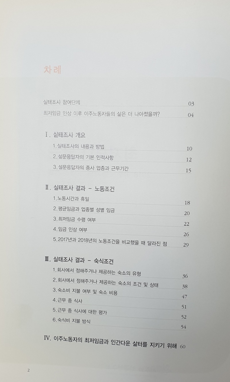 KakaoTalk_20241114_212159387_01.jpg