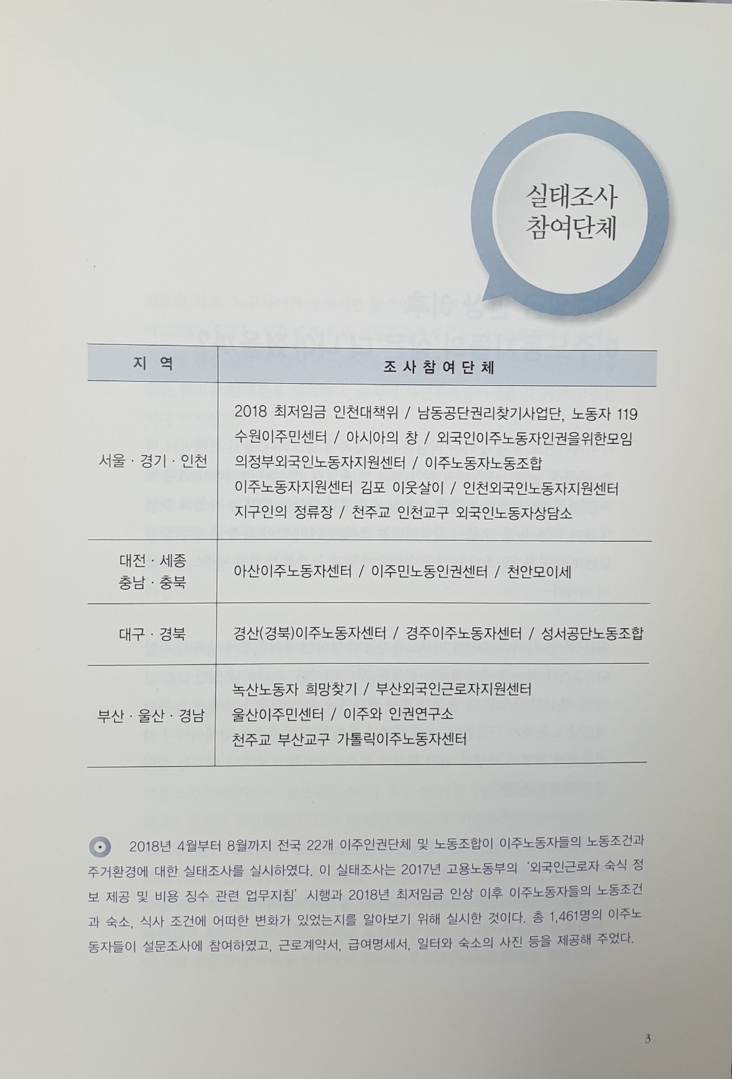 KakaoTalk_20241114_212159387_02.jpg