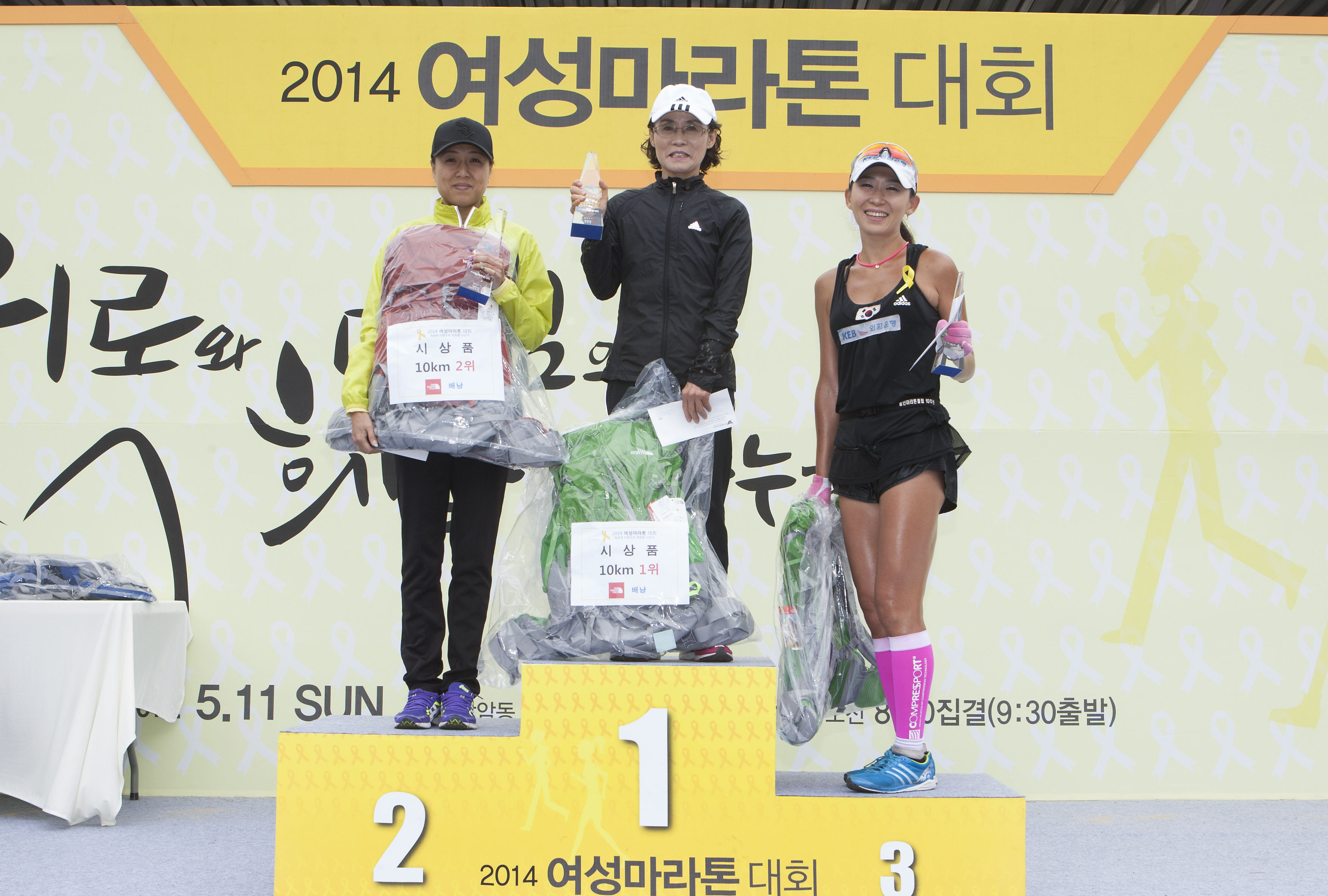 여자10km.jpg