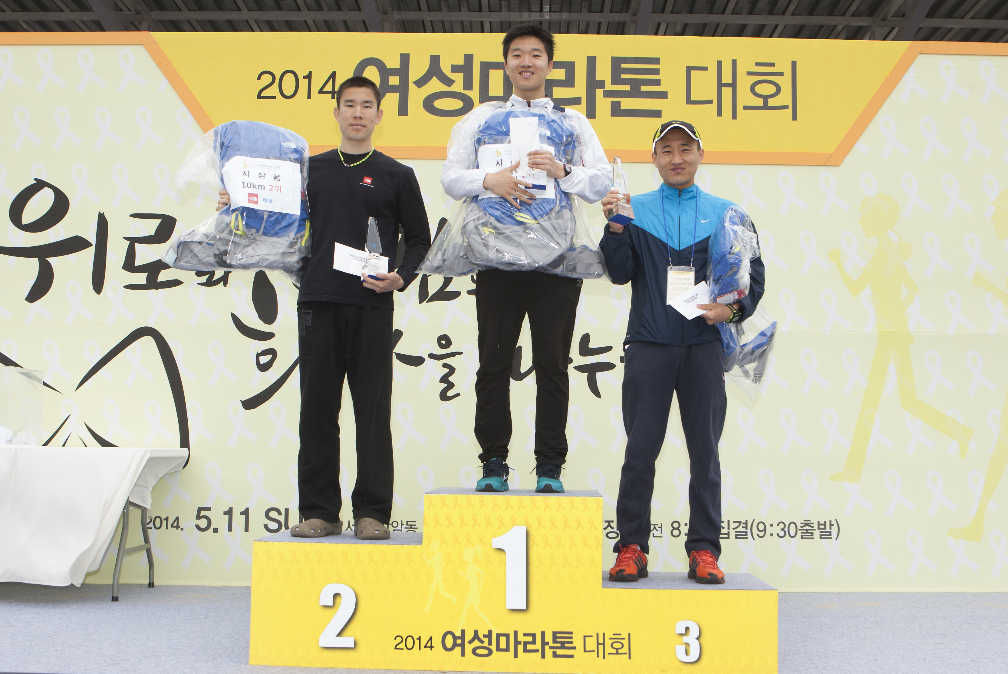 남자 10km.jpg