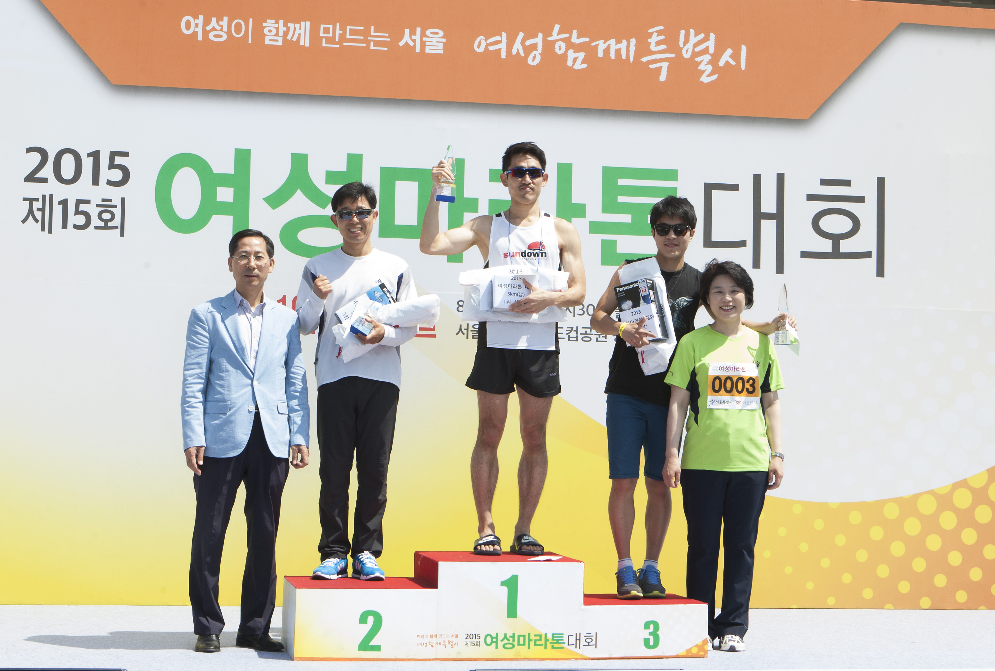 남 5km2.jpg