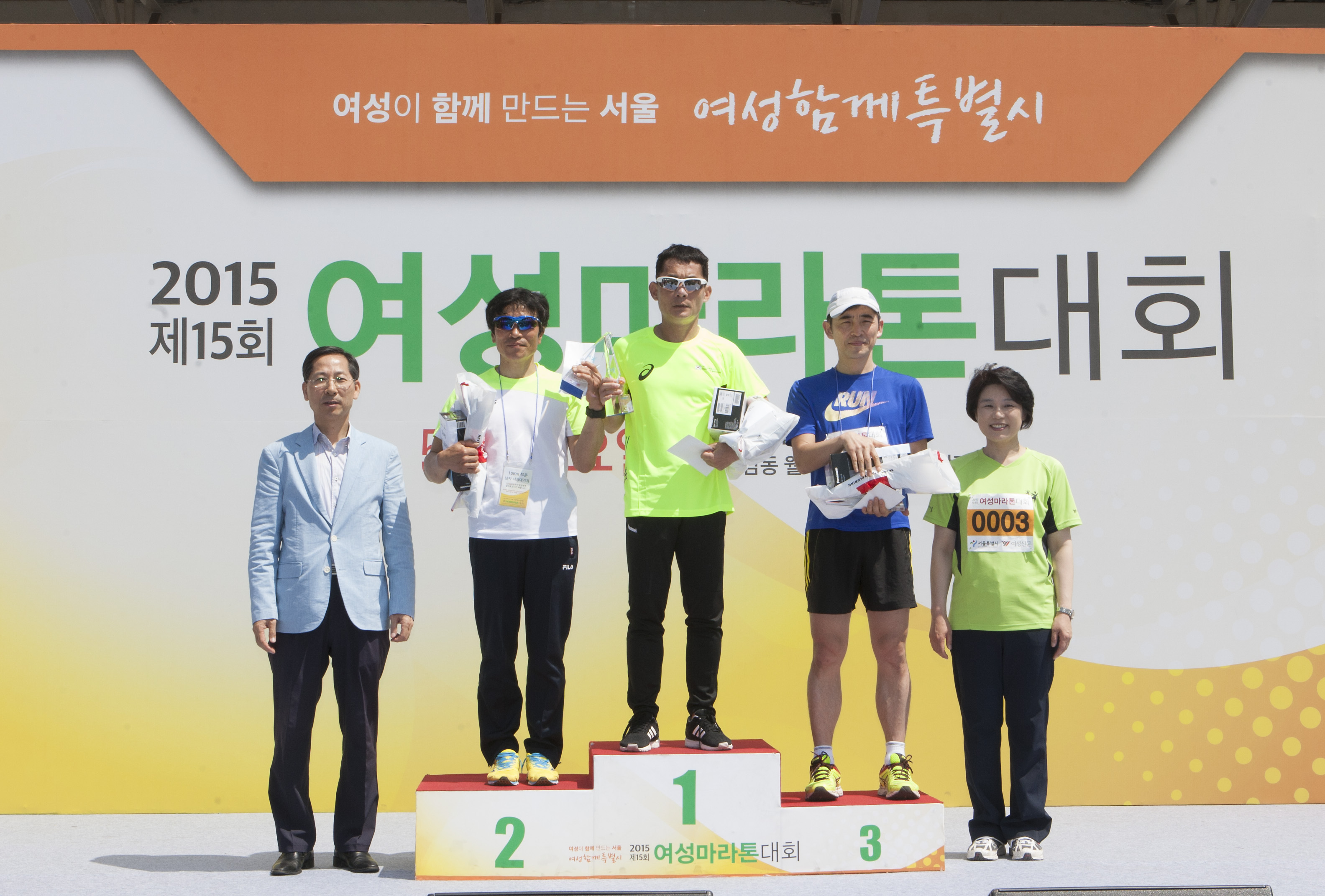 남 10km1.jpg
