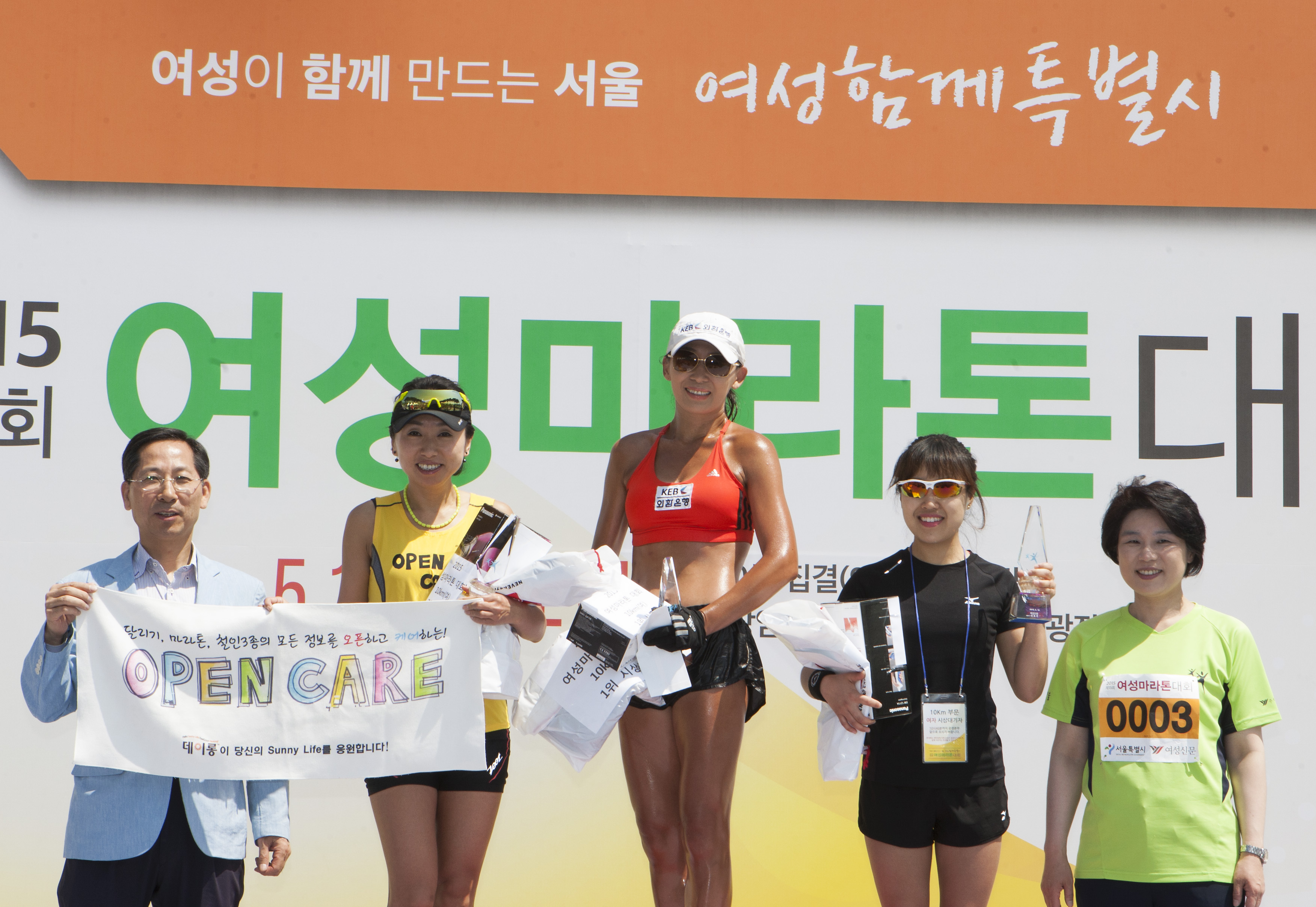 여 10km1.jpg