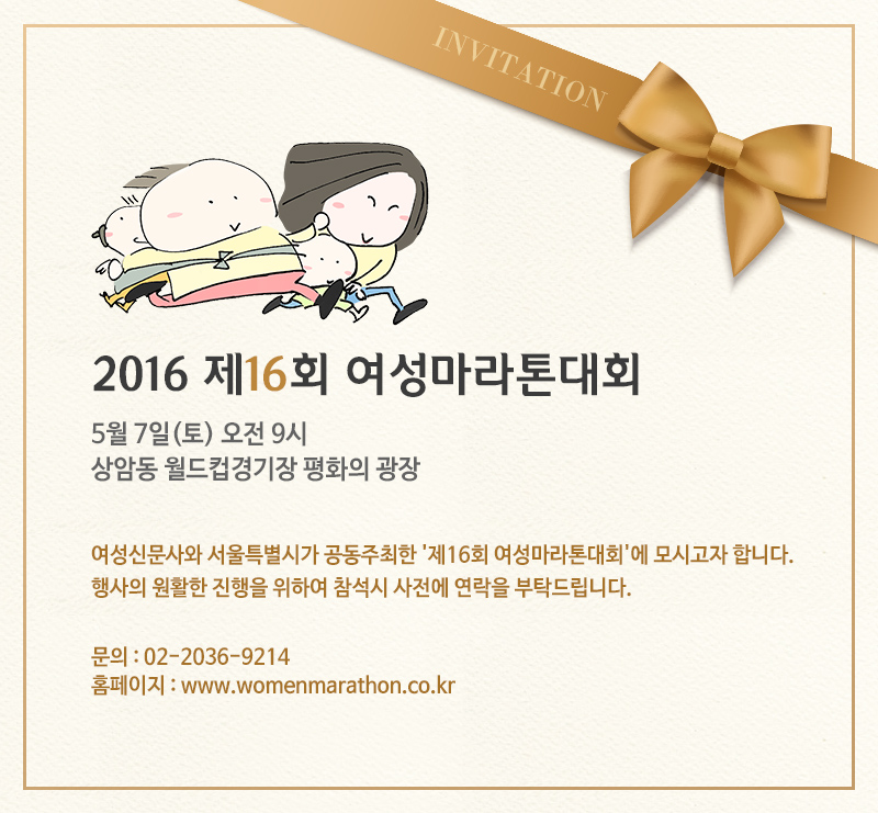 웹초청장_v1_1.jpg