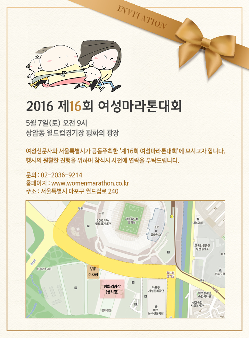 웹초청장_v1_2.jpg