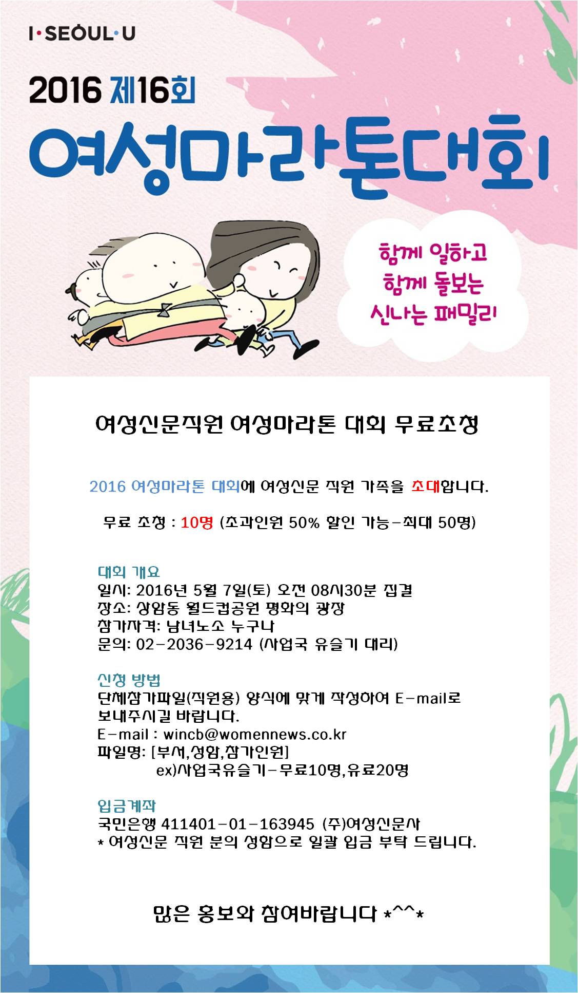 직원안내2.jpg