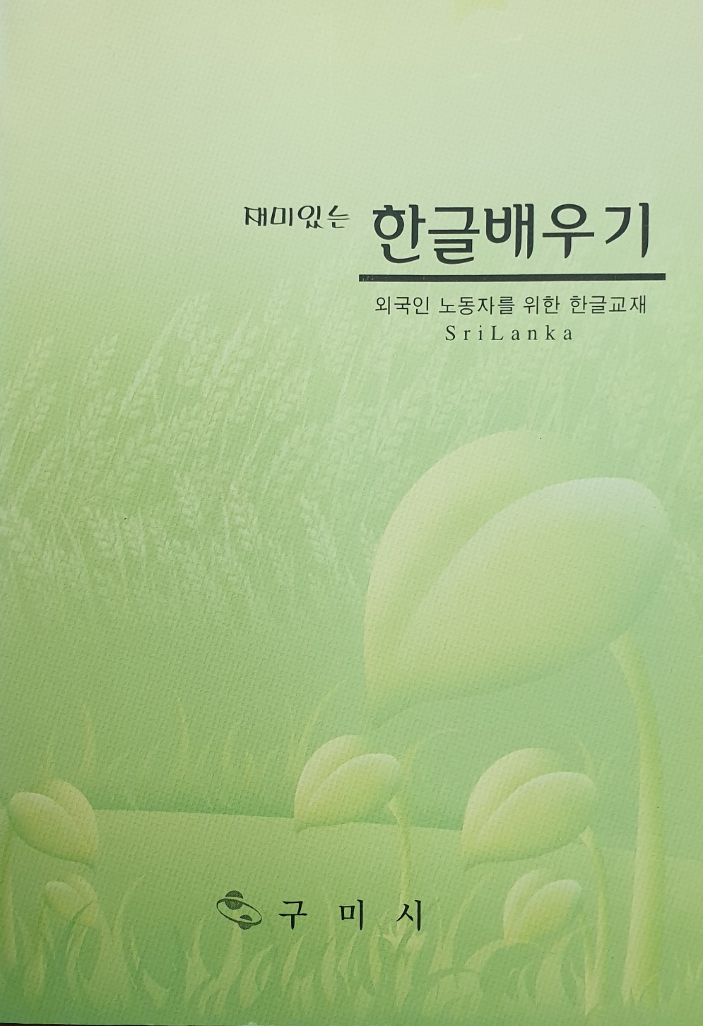 한글1.jpg