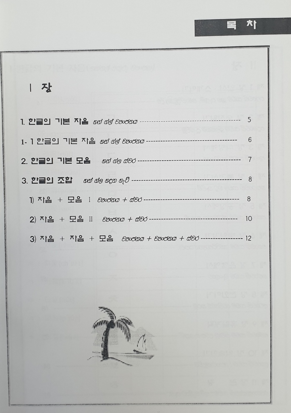 한글2.jpg