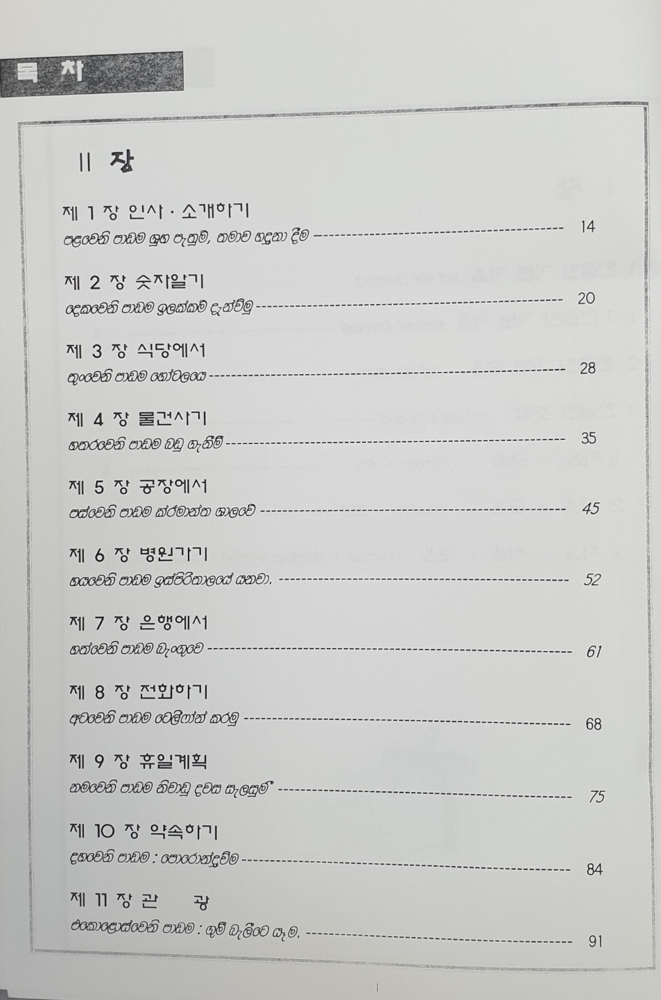한글3.jpg