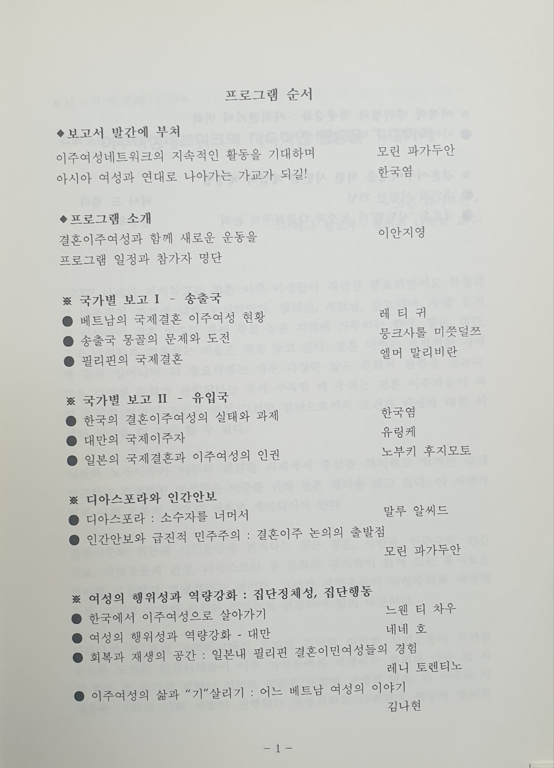아시아결혼2.jpg