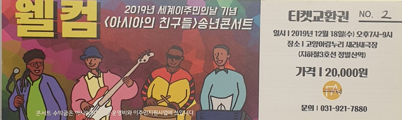 웰컴.jpg
