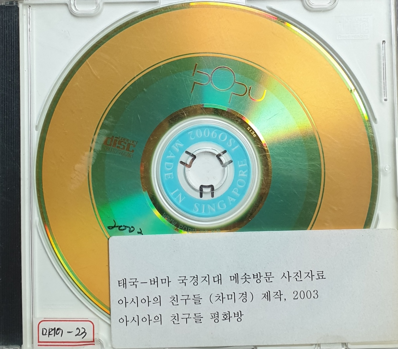 태국 버마.jpg