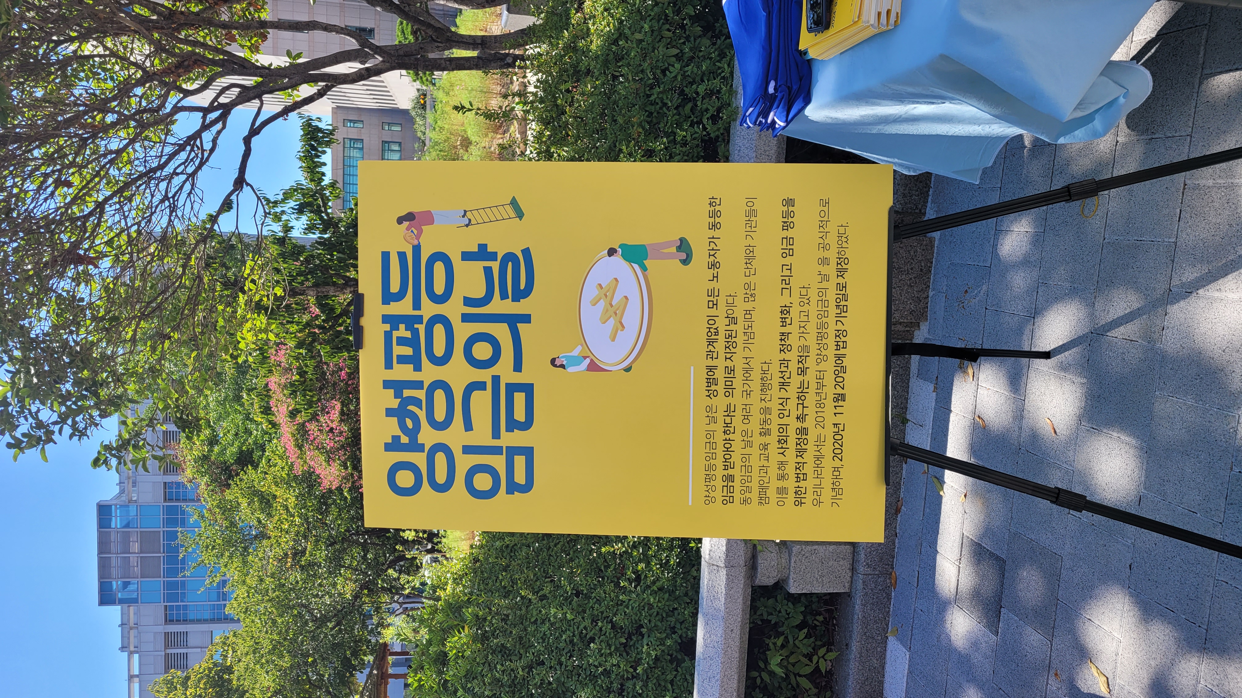 KakaoTalk_20240906_091714770_24.jpg