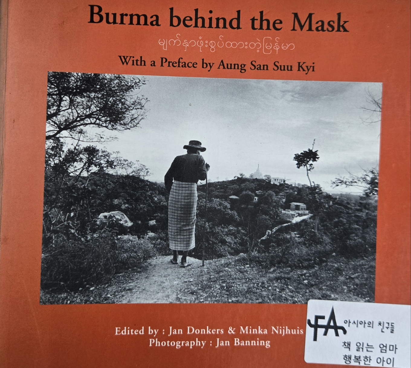 burma.jpg