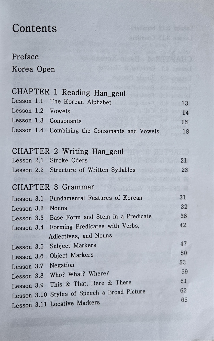 한글교재2.jpg