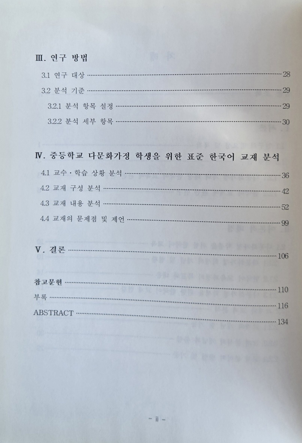 한국어3.jpg
