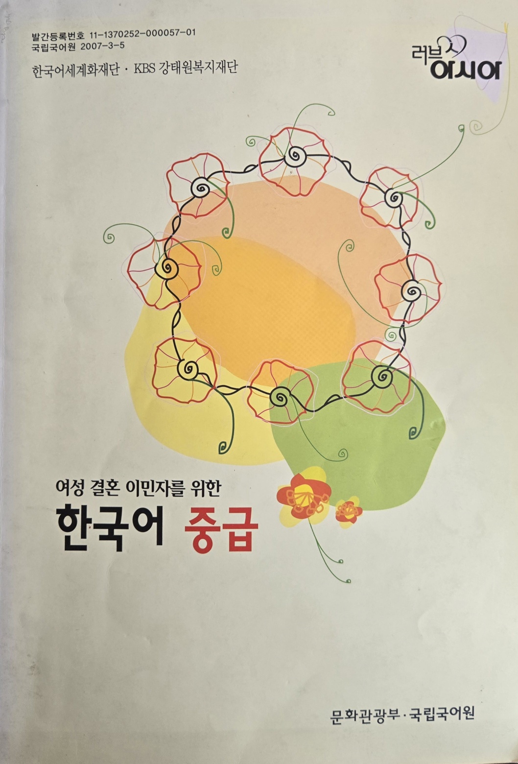 한국어1.jpg